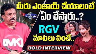Ram Gopal Varma Bold Interview | RGV మాటలు వింటే..? | RGV Latest Interview | Top Telugu TV