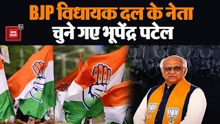 BJP विधायक दल के नेता चुने गए Bhupendra Patel, कैसी है शपथ की तैयारी?