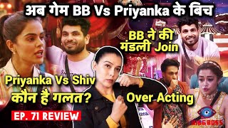 Bigg Boss 16 Review Ep 71 | Shiv Vs Priyanka Kaun Hai Sahi? BB Bane 3rd Wild Card Entry, Shalin Tina