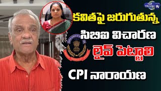 Cpi Narayana Demand CBI Investigation of Kavitha Should be Put Live || MlC Kavith |CBI|Top Telugu TV