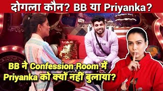 Bigg Boss 16 | BB Ne Shiv Ke Sath Priyanka Ko Confession Room Me Kyon Nahi Bulaya.. Ye Rahi Vajah