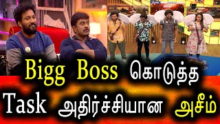 Bigg Boss Tamil Season 6 | 12th December 2022 | Promo 5 | Day 64 | Episode 65 | Vijay Television