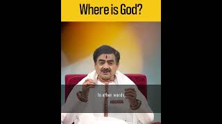 ईश्वर कहाँ है? |  Where is God? | Sakshi Shree