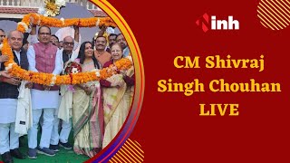 CM Shivraj Singh Chouhan LIVE : दमोह में अमृत महोत्सव का आयोजन