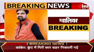 MLA Jajpal Singh Jajji की विधायकी खत्म, 50 हजार के जुर्माने के साथ जाति प्रमाण पत्र निरस्‍त...
