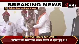 Gujarat CM Oath LIVE : Bhupendra Patel ने ली मुख्यमंत्री पद की शपथ, PM Narendra Modi भी रहे मौजूद