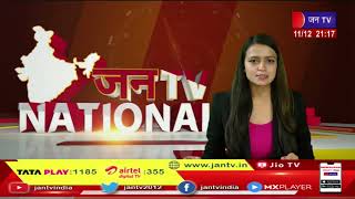 Uttarakhand | Uttarakhand News Bulletin 9.30 PM Dated 11 Dec 2022 | JAN TV