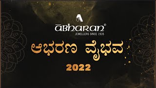 ABHARAN VYBAVA 2022 || V4NEWS LIVE