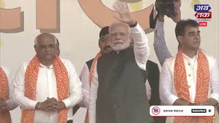 LIVE:-PM  મોદીની વિશેષ ઉપસ્થિતિમાં નવા મંત્રીમંડળનો શપથવિધિ સમારોહ