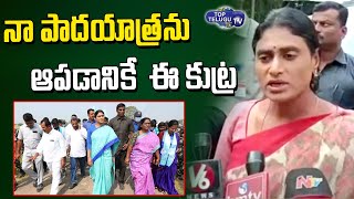 YS Sharmila Counter To TS Government | Ys Sharmila Speech | Ys Sharmila Padayatra | Top Telugu TV