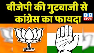BJP की गुटबाजी से Congress का फायदा | Rajasthan में BJP की अंदरुनी कलह खुलकर सामने आ चुकी है |