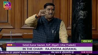 Shri Satish Kumar Gautam on matters raised with the permission of the chair in Lok Sabha: 12.12.2022