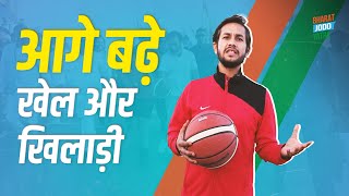 सुनिए, एक युवा बास्केटबॉल कोच और खिलाड़ी #BharatJodoYatra और राहुल गांधी के बारे में क्या सोचता है