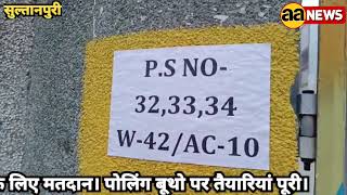 कुछ ही देर में शुरू होगा दिल्ली नगर निगम के लिए मतदान, पोलिंग बूथो पर तैयारियां पूरी