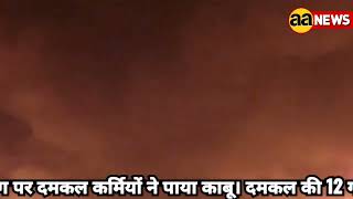 जहांगीरपुरी इलाके में देर रात लगी झुग्गियों में आग, Jahangir puri fire, #aa_news  @aanews8756