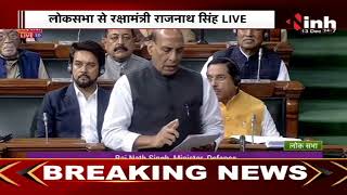 Rajnath Singh LIVE : Lok Sabha में Tawang झड़प पर रक्षा मंत्री का बयान, जानें क्या कुछ बोले ?