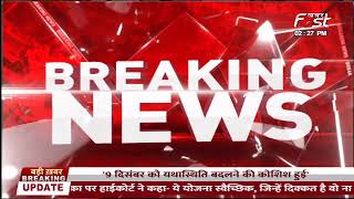 Bihar News: विधान परिषद सदन कॉरिडोर का CM Nitish Kumar ने किया उद्घाटन