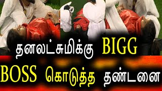 Bigg Boss Tamil Season 6 | 13th December 2022 | Promo 6 | Day 65 | Episode 66 | Vijay Television