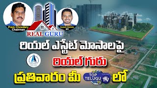 Real Estate Straghtgy With Real Guru |  hyderabad Real Estate | Real Estate | Top Telugu TV