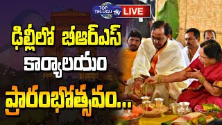 KCR Live Today | Inauguration of BRS Party Office at New Delhi || Top Telugu TV