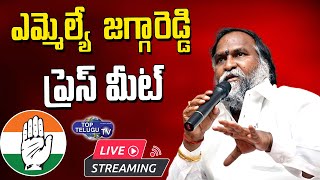 MLA Jaggarddy Press Meet | Sangareddy MLA Jagga Reddy | Telangana Congress Party |  Top Telugu TV