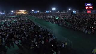Live :- PM મોદીએ અમદાવાદમાં પ્રમુખસ્વામી મહારાજ શતાબ્દી મહોત્સવના ઉદ્ઘાટન સમારોહમાં આપી હાજરી