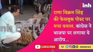 Mayor Jagat Bahadur Singh Annu की पहल, सड़क पर सो रहे गरीबों से की रैन बसेरा जाने की अपील