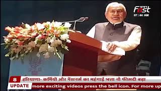 Bihar CM Nitish Kumar का बड़ा बयान, BJP को हराना मेरा लक्ष्य