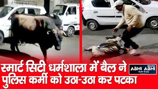 Bull Attack | Policeman | Dharamshala