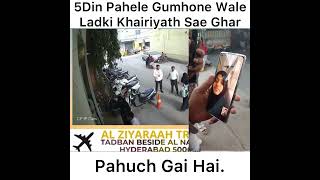 5Din Pahele Ghum (Missing) Hone Wali Ladki Ka Chala Pata. Video Call Kae Zariye Ki Walid Sae Baat.
