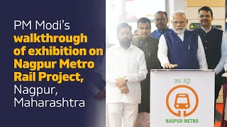 PM Modi's walkthrough of exhibition on Nagpur Metro Rail Project, Nagpur, Maharashtra