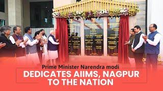 Prime Minister Narendra Modi dedicates AIIMS, Nagpur to the nation l PMO