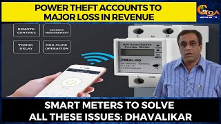 Power theft accounts to major loss in revenue. Smart meters to solve all these issues: Dhavalikar