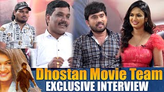 Ariyana Glory Funny Interview With Dhostan Movie Team | Sid Swaroop | Suryanarayana | BhavaniHD