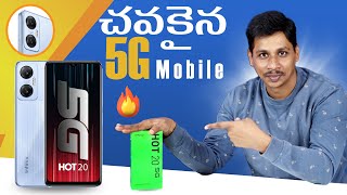 Infinix Hot 20 5G Mobile Unbxing in Telugu || 5G Mobile Under 12,000