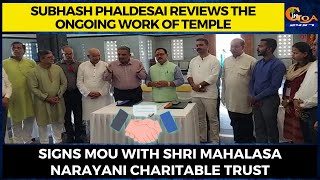 Subhash Phaldesai reviews the ongoing work of temple Signs MoU with Mahalasa Charitable Trust