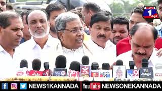 Siddaramaiah : CT Ravi ವಿರುದ್ಧ ಸಿದ್ದು ವಾಗ್ದಾಳಿ| Mysuru | News 1 Kannada