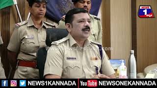 SP Ananda Kumar : Rajeshwari Gayakwad​ ಕಿರಿಕ್ ಬಗ್ಗೆ ವಿಜಯಪುರ SP ಹೇಳಿದ್ದೇನು?| Mysuru | News 1 Kannada