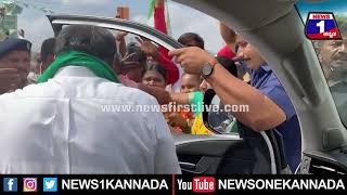 HD Kumaraswamyಗೆ ದುಡ್ಡಿನ ಹಾರ ಹಾಕಿ ಸ್ವಾಗತಿಸಿದ ಕಾರ್ಯಕರ್ತರು​..| Mysuru | News 1 Kannada