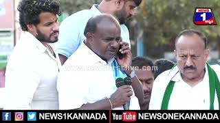 H D Kumaraswamy : ಮಗು ಸಾವು, ಸ್ಥಳದಲ್ಲೇ DHOಗೆ HDK ತರಾಟೆ..| Mysuru | News 1 Kannada