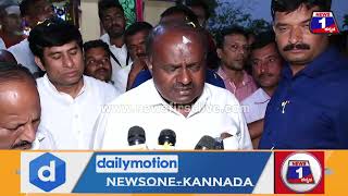 HD Kumaraswamy _ ಸಂಬಂದಪಟ್ಟವ್ರನ್ನ ತಕ್ಷಣ ಸಸ್ಪೆಂಡ್_ ಮಾಡಿ.._ Madhugiri _ JDS | Mysuru | News 1 Kannada