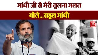 Rajasthan: महात्मा गांधी से मत करिए मेरी तुलना, Bharat Jodo Yatra में बोले राहुल गांधी