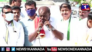 HD Kumaraswamy : JDS Pancharathna Ratha Yatreಯಲ್ಲಿ HDK ಕೊಟ್ಟ ಭರವಸೆ ಏನು..?| Mysuru | News 1 Kannada