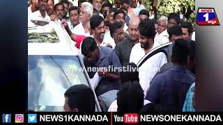 Ramanagara ಆಪ್ತನ ಅಂತಿಮ ದರ್ಶನಕ್ಕೆ ಬಂದ HD Devegowda & Nikhil Kumaraswamy | Mysuru | News 1 Kannada