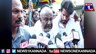 HD Devegowda ಆಪ್ತನ ಅಂತಿಮ ದರ್ಶನ ಪಡೆದ HDD ಹೇಳಿದ್ದೇನು Ramanagara | Mysuru | News 1 Kannada