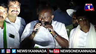 HD Kumaraswamy : ನಮ್ಮ ಸರ್ಕಾರ ಬಂದ್ರೆ ಹಗಲು ಹೊತ್ತಲ್ಲಿ.. | Mysuru | News 1 Kannada
