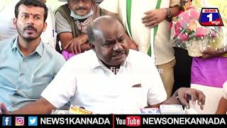 HD Kumaraswamy : ಅವರ ತಲೆಯನ್ನ ನಮ್ಮ ಪಾದಕ್ಕೆ ಇಡ್ತಾರೆ..| Mysuru | News 1 Kannada