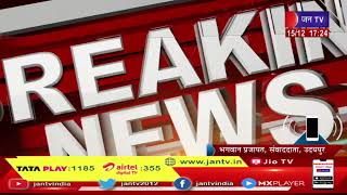 उदयपुर-अजमेर एसीबी की कानोड़ में कार्रवाई, कानोड़ नगरपालिका अध्यक्ष चंदा मीणा रिश्वत लेते गिरफ्तार