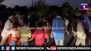 ಕುಮಾರಸ್ವಾಮಿ ಸರಳತೆ..! ಗೊತ್ತಿಲ್ಲದಂತೆ ಹಿಂದೆ ನಿಂತು ಮಕ್ಕಳ ಡ್ಯಾನ್ಸ್ ನೋಡಿದ HDK | Mysuru | News 1 Kannada
