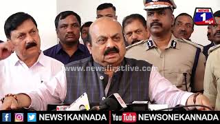 CM Basavaraj Bommai : Maharashtra ಸಚಿವ್ರು ಬರೋದು ಸೂಕ್ತ ಅಲ್ಲ ಯಾಕಂದ್ರೆ.. | Mysuru | News 1 Kannada